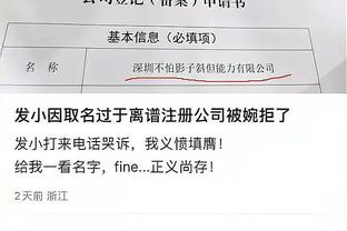 ?全明星技巧赛：步行者队夺冠！状元队早早提前出局！